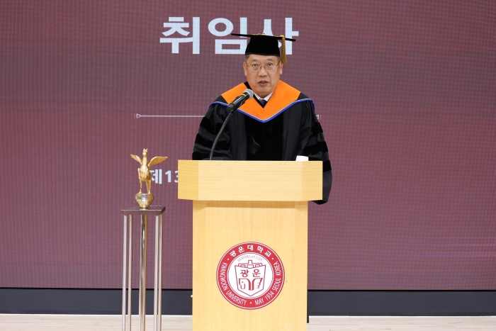 취임사를 하고 있는 윤도영 총장 