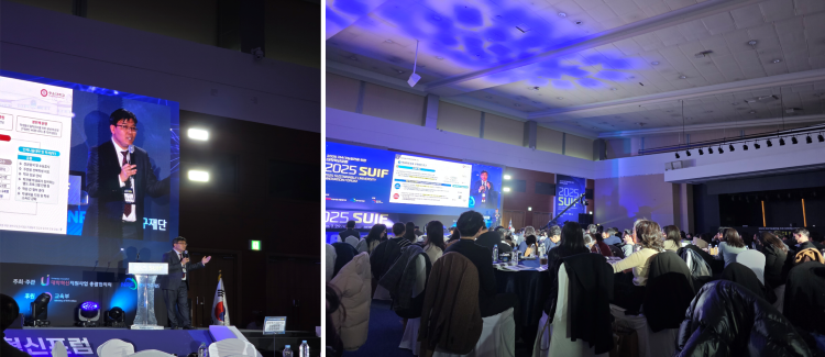 (아래) ‘2025 지속가능발전을 위한 대학혁신포럼’

